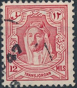 Stamp, Amir Abdullah Ibn Hussein, Jordan,  , Famous People, People