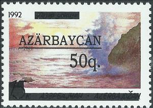 Stamp, Bar overprint, Azerbaijan,  