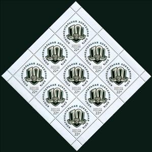 Mini Sheet, 10th Anniversary of the Kontinental Hockey League, Russia,  , Anniversaries and Jubilees, Ice-hockey, Seals (Emblems), Sports