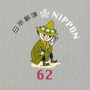 Snufkin
