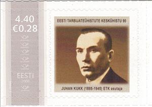 Stamp, Juhan Kukk, Estonia,  