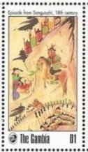 Stamp, Bowing before horse and rider, Gambia,  , Art