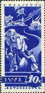 Stamp, War refugees, Soviet Union, USSR,  , First World War