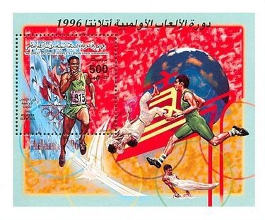 Athletics
