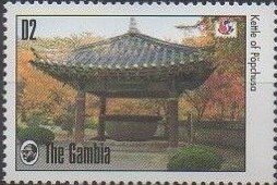 Stamp, Kettle of Popchusa, Gambia,  
