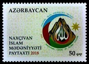 Stamp, Nakhichevan Capital of Islamic Culture 2018, Azerbaijan,  , Festivals