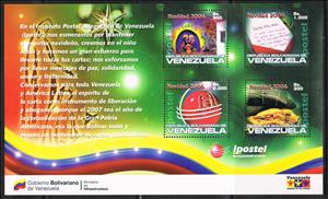 Souvenir Sheet, Navidad 2006, Venezuela,  , Christmas