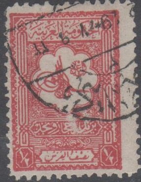 Tughra of Bin Saud