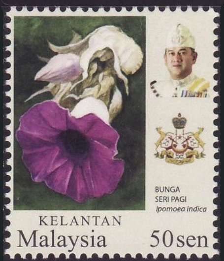 State Definitives Portrait of Regent Muhammad Faiz Petra