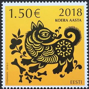 Stamp, Year of the Dog, Estonia,  , Animals (Fauna), Chinese New Year, Chinese Zodiac, Dogs, Mammals, New Year, Stylized Animals, Zodiac