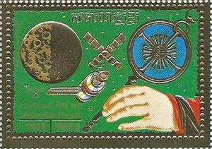 Stamp, 500th Birthday of Nicolaus Copernicus (1973)(II), Cambodia,  , Anniversaries and Jubilees, Astronomers, Astronomy, Celestial Bodies, Hands, Moon, Spacecrafts, Sun