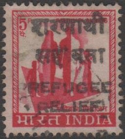 REFUGEE RELIEF overprint Hindi above English
