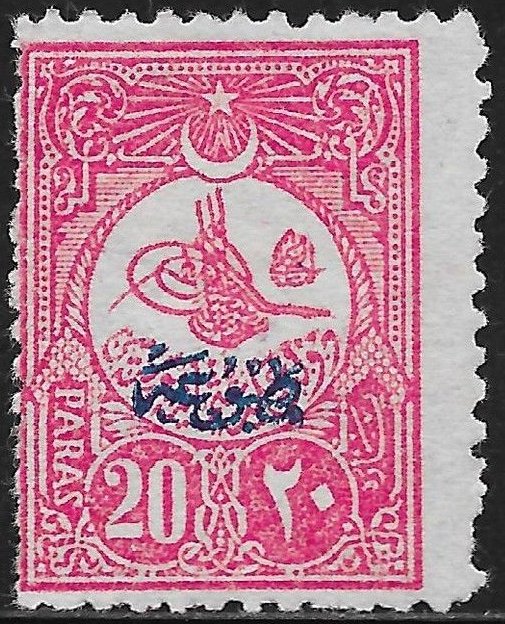 Newspapers stamp - Tughra of Abdul Hamid II