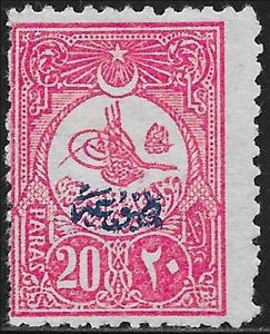 Stamp, Newspapers stamp - Tughra of Abdul Hamid II, Turkey,  