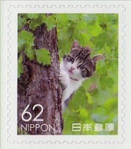 Stamp, Domestic cat, Japan,  , Animals (Fauna), Cats, Mammals