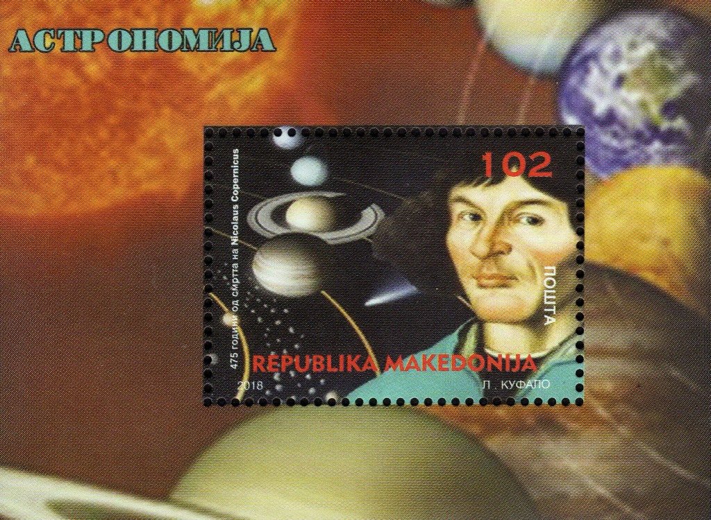 475th Anniversary of birth of Nicolas Copernicus