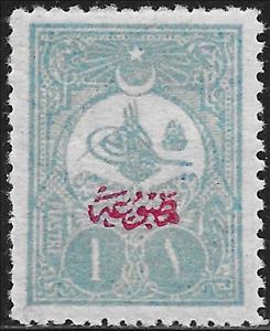 Stamp, Newspapers stamp - Tughra of Abdul Hamid II, Turkey,  