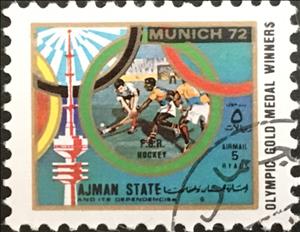 Stamp, FGR hockey team gold winner, Ajman,  , Hockey