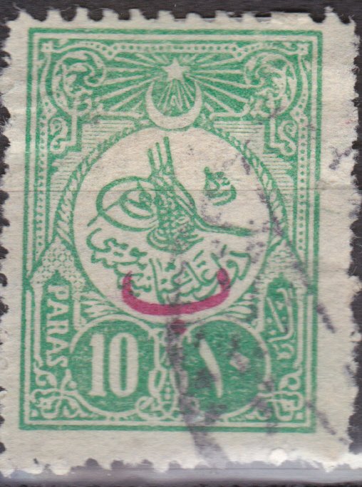 External post stamp - Tughra of Mehmed V