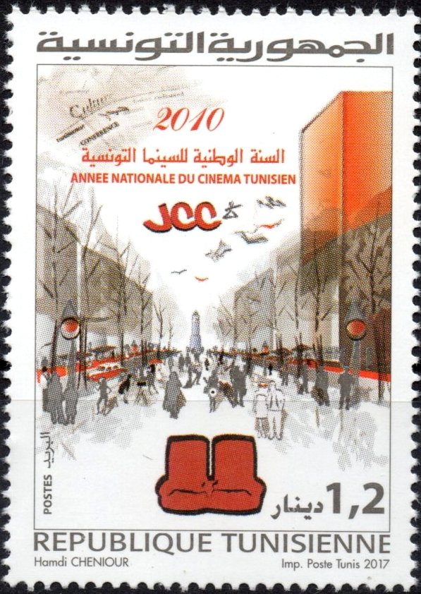 journées cinématographiques de Carthage