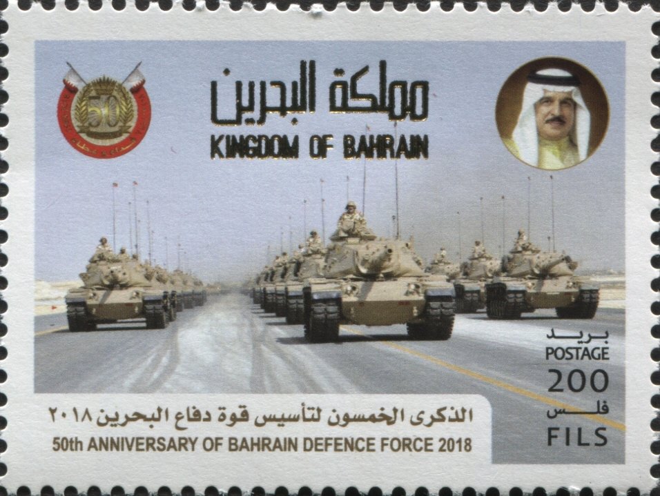 Bahrain Defence Force 50th Anniversary
