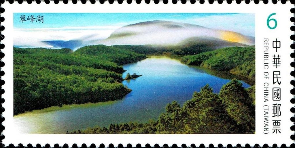 Cueifong Lake, Yilan County