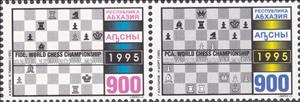 Se-tenant, Chess Games (Karpov - Timman and Kasparov - Short), Cinderellas,  , Chess