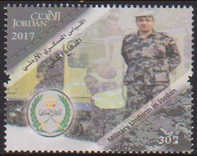 Stamp, Uniforms of the Royal Jordanian Armed Forces, Jordan,  , Military Forces, Uniforms