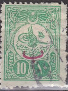 Stamp, External post stamp - Tughra of Mehmed V, Turkey,  