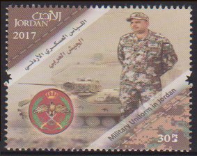 Stamp, Uniforms of the Royal Jordanian Armed Forces, Jordan,  , Military Forces, Tanks, Uniforms