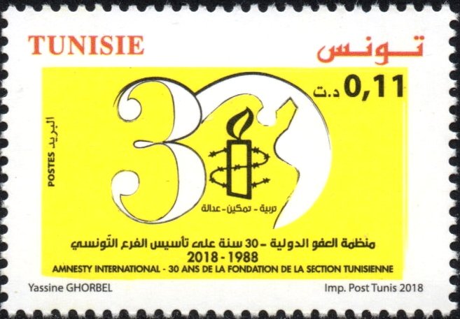 Amnesty International - 30 years of the Tunisian Branch Foun