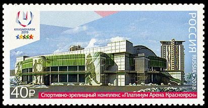 Platinum Arena Krasnoyarsk Sports and Entertainment Complex