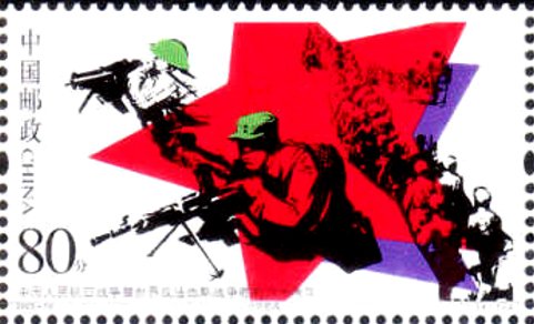 Fight against Japanese occupation