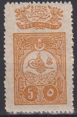 Stamp, New Constitution - Tughra of Abdul Hamid II, Turkey,  
