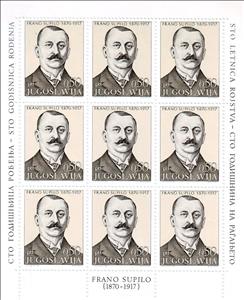 Mini Sheet, Franco Supilo (1870-1917) politician, Yugoslavia,  , Famous People, Men, Politicians