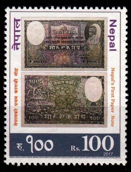 HIstoric Banknotes