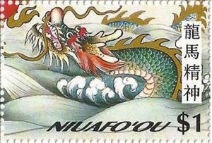 Stamp, Year of the Dragon, Niuafo'ou,  , Chinese New Year, Dragons, Stylized Animals