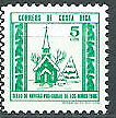 Stamp, Chapel, Costa Rica,  , Buildings, Christmas, Churches - Cathedrals - Basilicas - Chapels