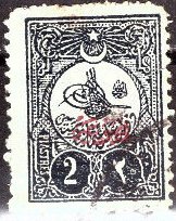 Newspapers stamp - Tughra of Abdul Hamid II