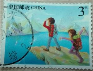 Stamp, Backpacking, China, People's Republic,  , Heroes, Mountain Climbing, Mountains