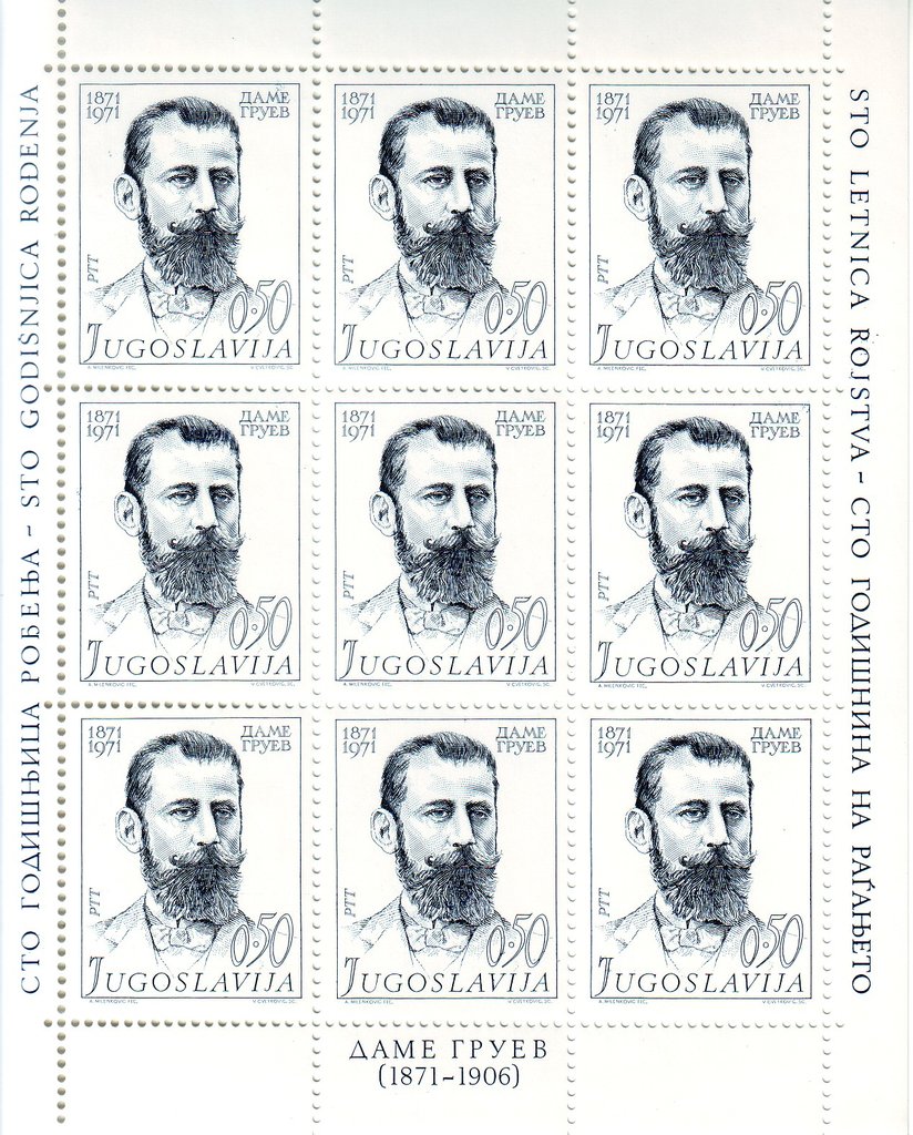 Stamp catalog › Yugoslavia › Stamps Switch to listSeriesEmis