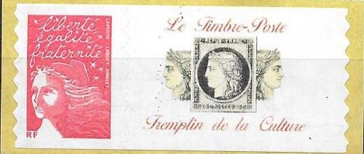 Se-tenant, Marianne type Luquet, France,  , Stylized Figures / Persons, Women