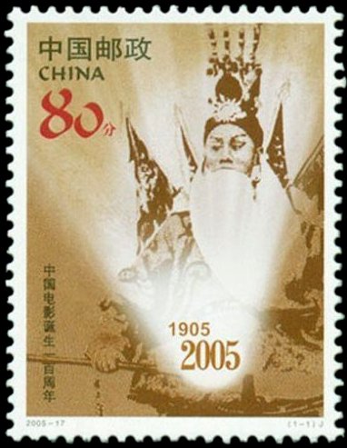 Centenary of Chinese movies
