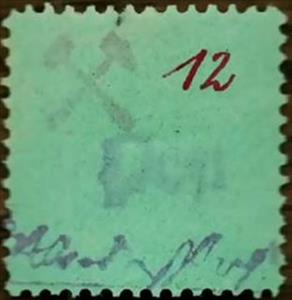Stamp, Grossräschen, Germany, Local Post,  