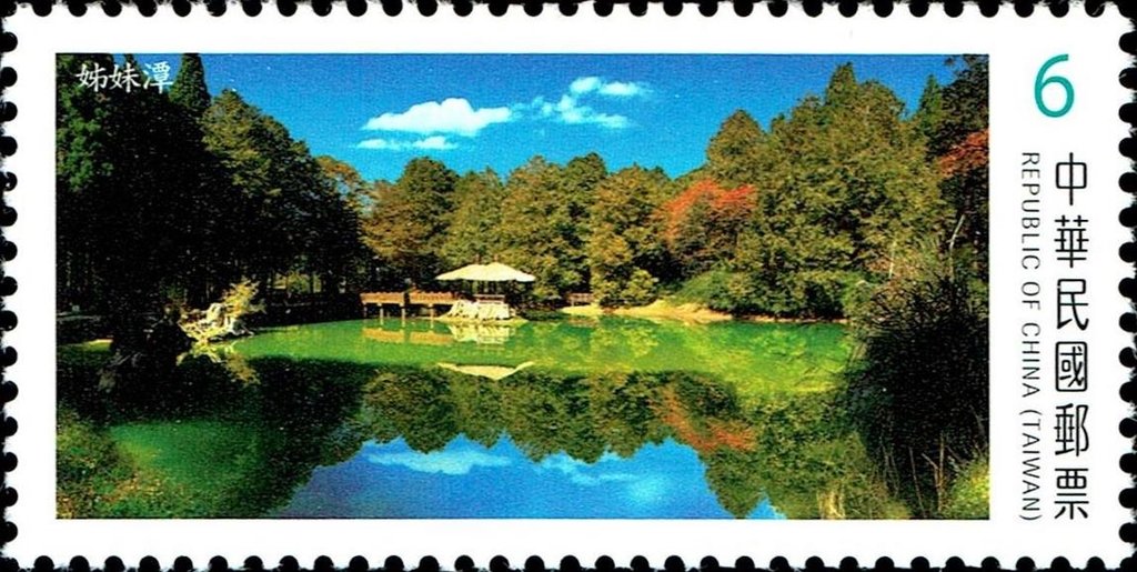 Jiemei (Sister) Lakes,Chiayi County