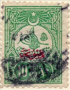 Stamp, Newspapers stamp - Tughra of Abdul Hamid II, Turkey,  