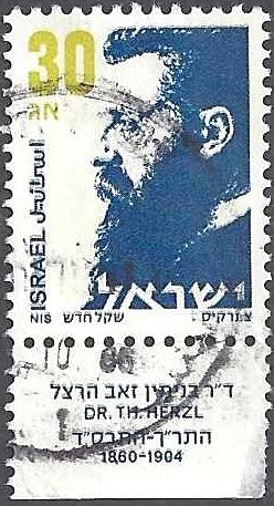 Theodor Zeev Herzl (1860-1904)