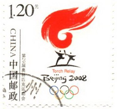Special Brand of Bow - Olympic Torch Relay