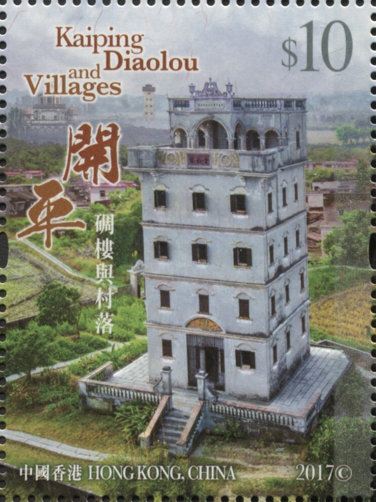 Kaiping Diaolou and Villages