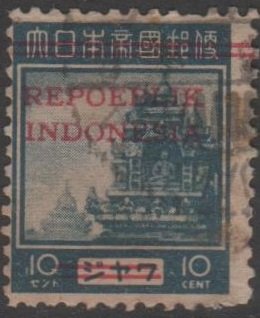 Stamp, Issues for Java and Madura, Indonesia,  , Buildings, Temples